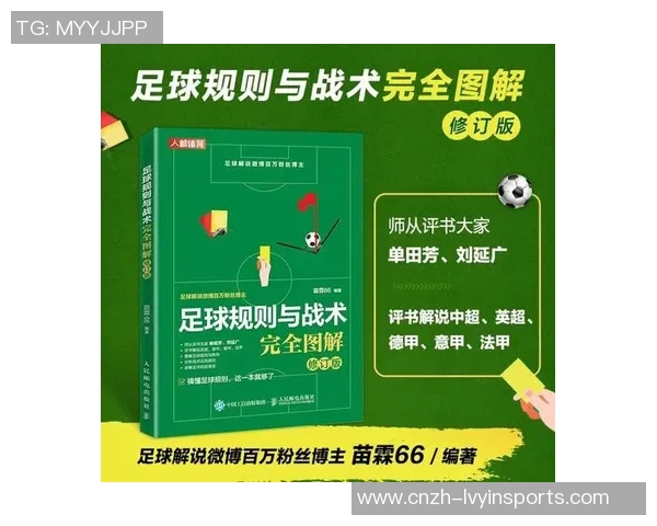 提升你的足球技巧轻松掌握五个实用过人小技巧