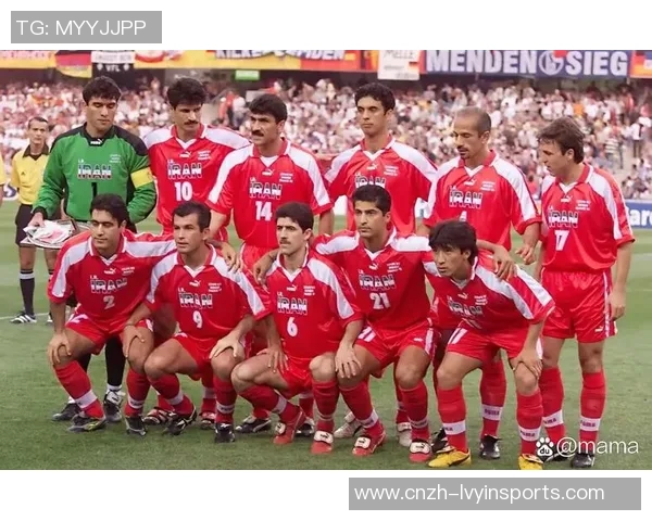 世界杯对决伊朗球队的历史交锋与未来展望分析 世界杯对决伊朗球队的历史交锋与未来展望分析